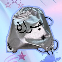 Metallic Drawstring Bag  silver - Size : (one size)