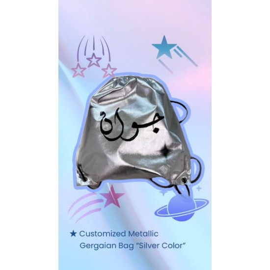 Metallic Drawstring Bag  silver